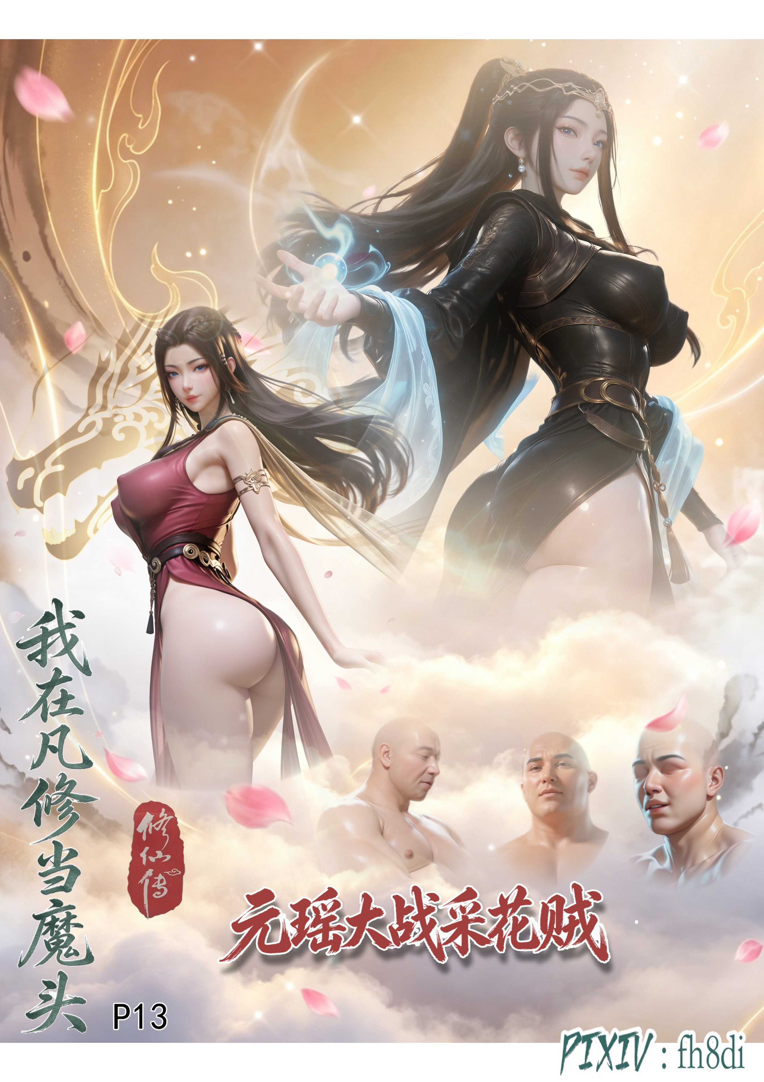 漫小肆